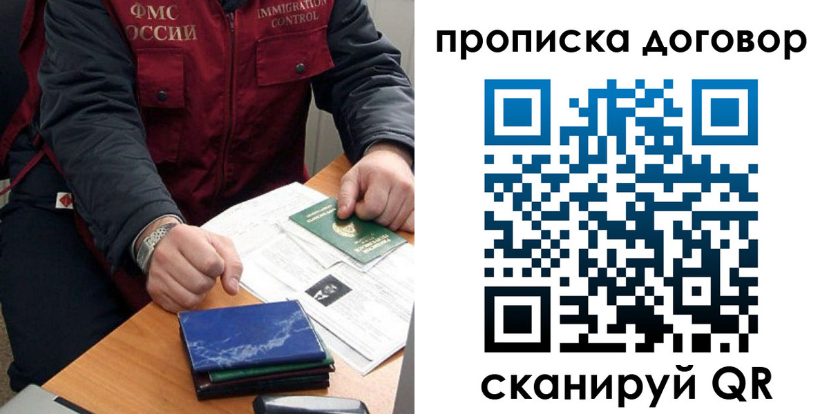 пропишу в квартире в Южно-Сухокумске