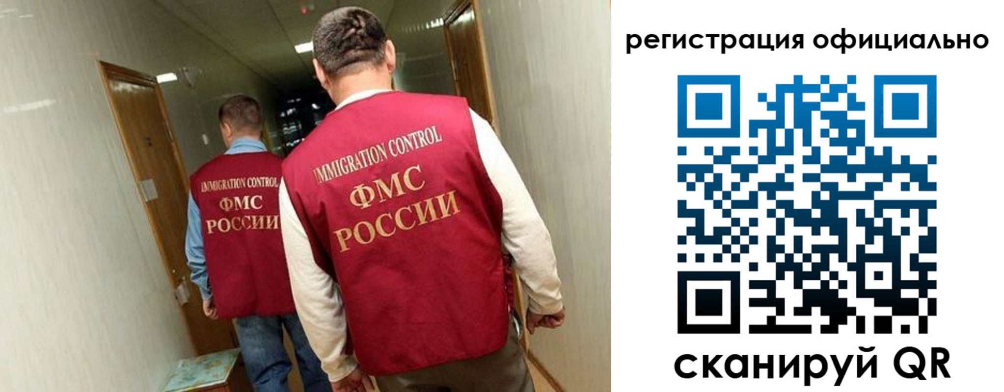 временная регистрация гарантия в Южно-Сухокумске