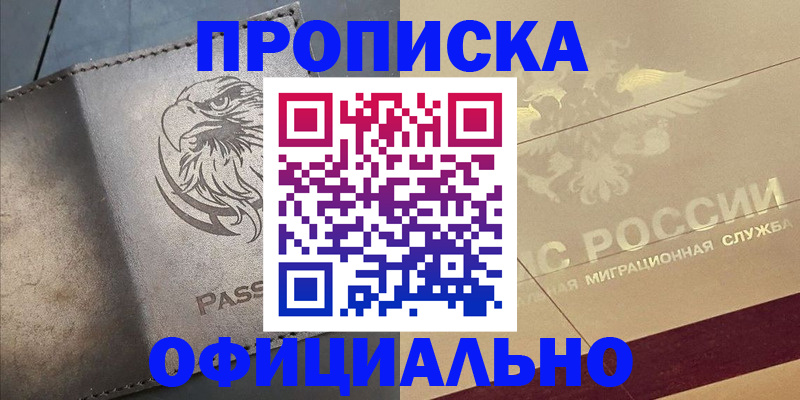 регистрация для школы в Южно-Сухокумске